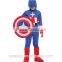 Captain America Halloween cosplay costume for Goys