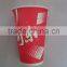 12oz biodegradable disposable paper cup take out