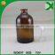 Pharmaceutical amber glass moulded injection bottle wholesale