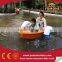 Children Hand Power Pedal Boat For Sale , Kids Bumper Boat for water play