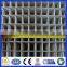 Stainless Steel Welded Wire Mesh .best price welded mesh