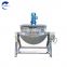 Automatic Planetary Cooking Mixer, cooking pot,Steam jacket pot 500 liter steam jacketed cooking kettle/sugar candy cooker