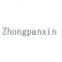 Xinxiang Zhongpanxin Industry Co.,Ltd.