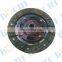 228 mm clutch disc and plate for VW 038 141 033 C