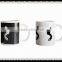 MAGIC SENSITIVE CHANGING MUG