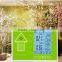 PM2.5 PM 10 Particulate environment monitor for home use