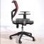 Mid Back Luxury Mesh Ergonomic Office Chair