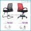 7010B Comfortable mesh office chairs, executive office chair 150kg with armrest