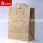 Custom printed brown kraft paper bags wholesale                        
                                                Quality Choice