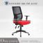 Durable high quality patent product, SGS pass mesh chair HC-B417
