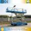 Mini lift 2500 KG self propelled scissor lift