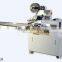 KD-550 Horizontal Pouch Packaging Machine