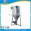 pig/cow/sheep/cattle feed mixer/mixing machine