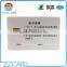 Professional supplier contact sle 4442 smart card