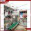 spice powder weighing packing machine