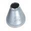 Stainless Steel Concentric Reducer For Join Tube Sections