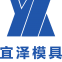 Donguan Yize Mould Co,.ltd