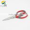 YangJiang Best quality kitchen stainless steel blades scissors with color handle