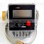 DN15-25mm heating meter for household