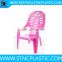 Modern Appearance No Folded cheap garden Plastic sofa arm chair