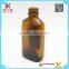 wholesale 110ml Amber Pharmaceutical Oral liquids/Syrup medicine bottles