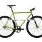 2016 green 700c fixed gear bike/fixie bicycle/single speed gear bike bicycle (PW-F700C354)
