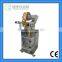 Trade assurance Automatic coffee powder pouch Packing Machine