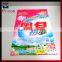 washing powder bag design,washing powder in bulk bag
