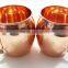 Moscow Mule Copper Mug FDA Certified SGS tested