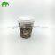 2016 new idea disposable paper cups for hot drinks coffee paper cups made in China