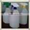 empty 500ml trigger spray bottle for kitchen washing and cleaning