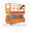 JCPT1412DC/1612DC Self-Propelled Rough-Terrain Scissor Lifts -- HK Mingyang