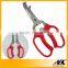 Detachable Multifunctional Stainless Steel Scissors