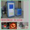 Made in China gold silver electric melt furnace