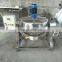 Industrial Mixing Kettle Cooker Mixer of 500L,600L,800L