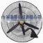 Industrial Fan for Workshop or Warehouse Use