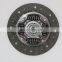 GKP9007A02,31250-1873,17' 18N fan type truck clutch plate for hino