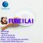 Hot selling CAS: 2322-77-2 99% white powder FUBEILAI whatsapp&telegram:8613176359159