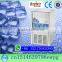 2016 China hot sale 20kg ice machine /ice cube making machine/ice maker