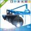 2016 New Design 1LY(T)-525 disc plow