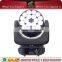 china rotating led 300W 18pcs big eye spider sharpy beam moving head light in pro lighting