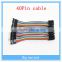 40PIN Dupont Wire Color Jumper Breadboard Cable 10mm 1P-1P Male to Female 10cm H206