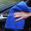 Cleaning the car factory price of microfiber towel