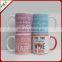 Wholesale Cheap DIY customized logo ceramic coffee mug