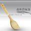 Oblique Bamboo Shovel