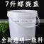 7 L PP Plastic pail with screw lid Food grade plastic bucket 7 liter Bucket for paint