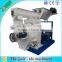2015 Year-end Exquisite Wood Pellet Machine/Mill