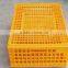 Four grid poultry transport cage