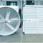 50inch cone exhaust fan for greenhouse and poultry house