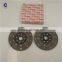 sifang spare pars clutch disc for gear box